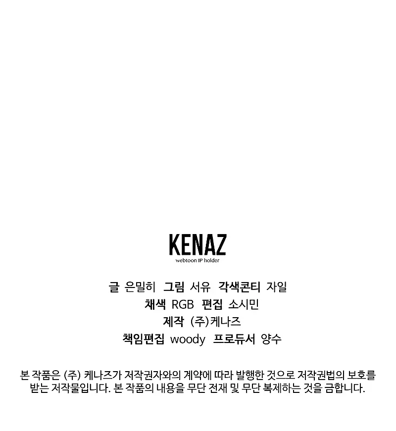 Read Magic Academy’s Genius Blinker Manga Online