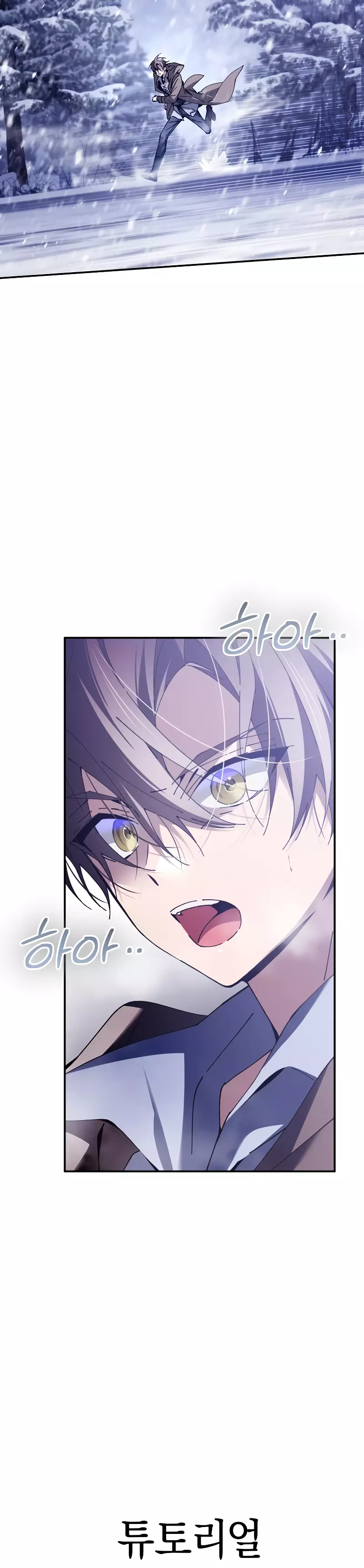 Read Magic Academy’s Genius Blinker Manga Online