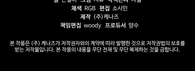 Read Magic Academy’s Genius Blinker Manga Online