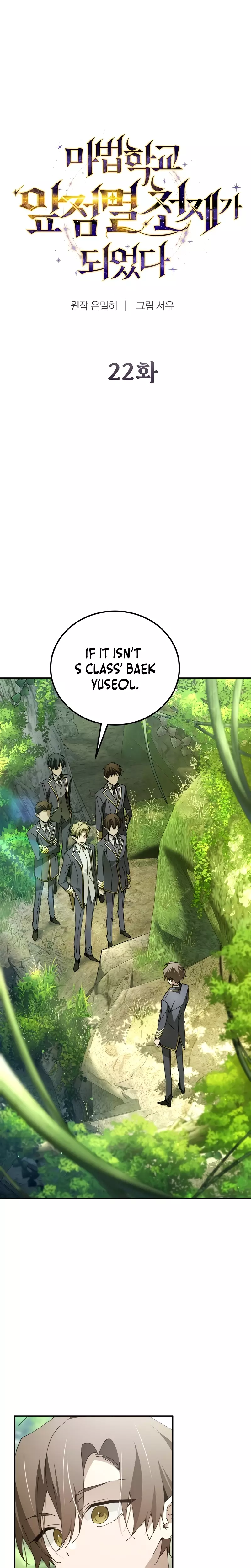 Read Magic Academy’s Genius Blinker Manga Online