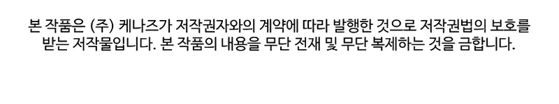 Read Magic Academy’s Genius Blinker Manga Online