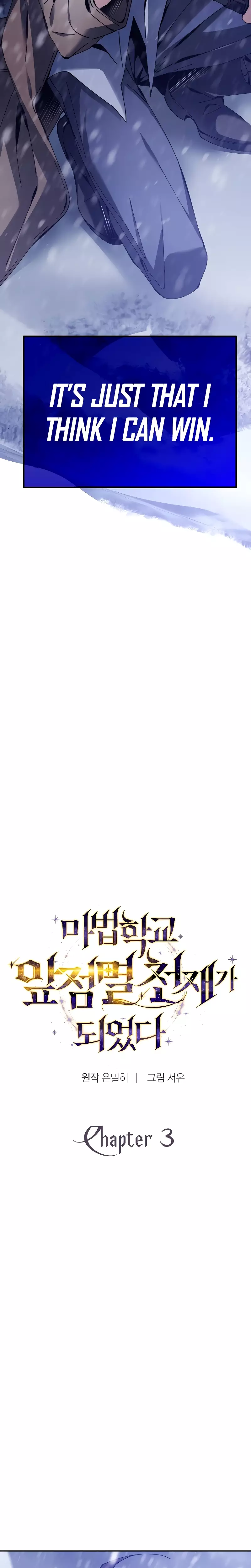 Read Magic Academy’s Genius Blinker Manga Online