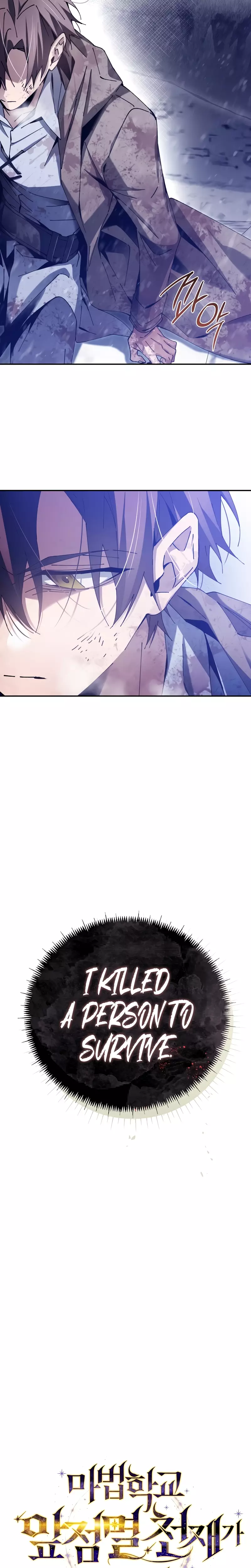 Read Magic Academy’s Genius Blinker Manga Online