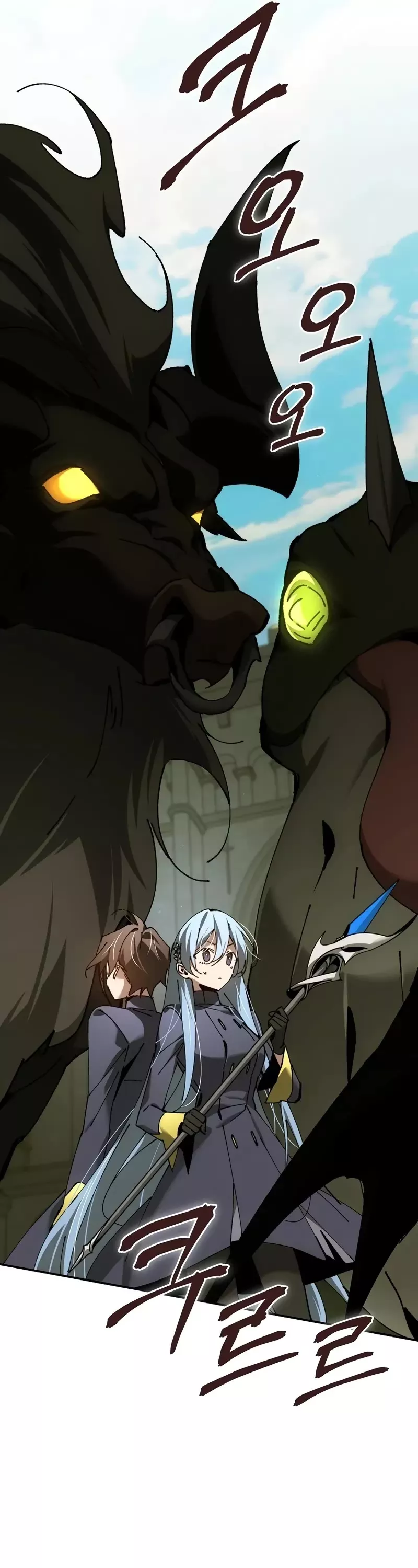 Read Magic Academy’s Genius Blinker Manga Online