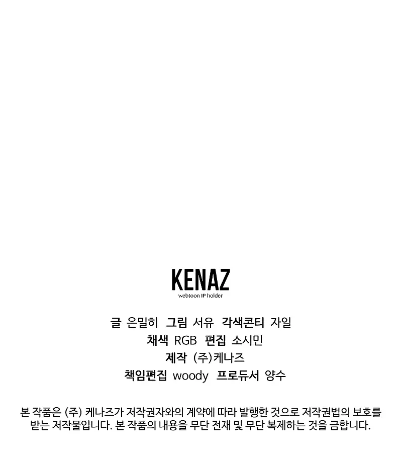 Read Magic Academy’s Genius Blinker Manga Online