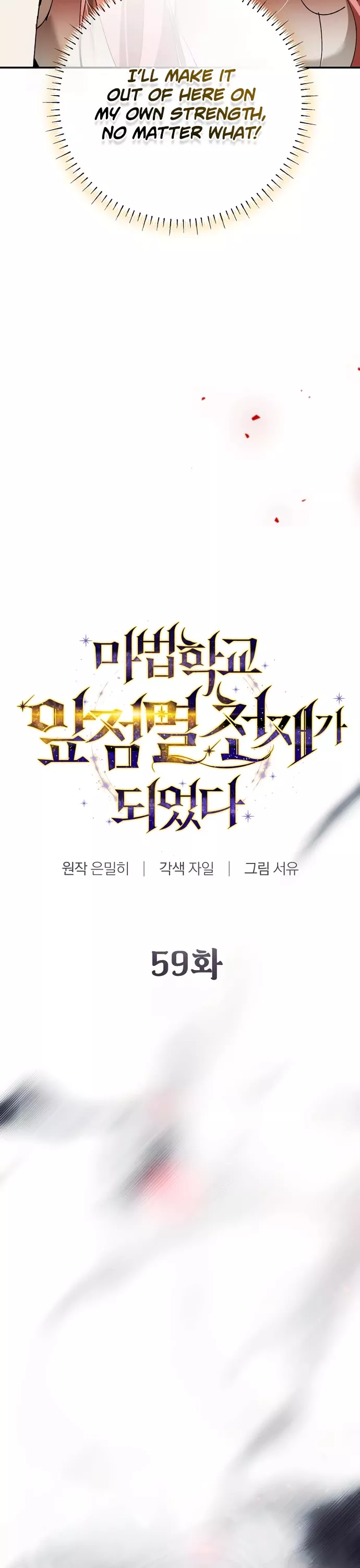 Read Magic Academy’s Genius Blinker Manga Online