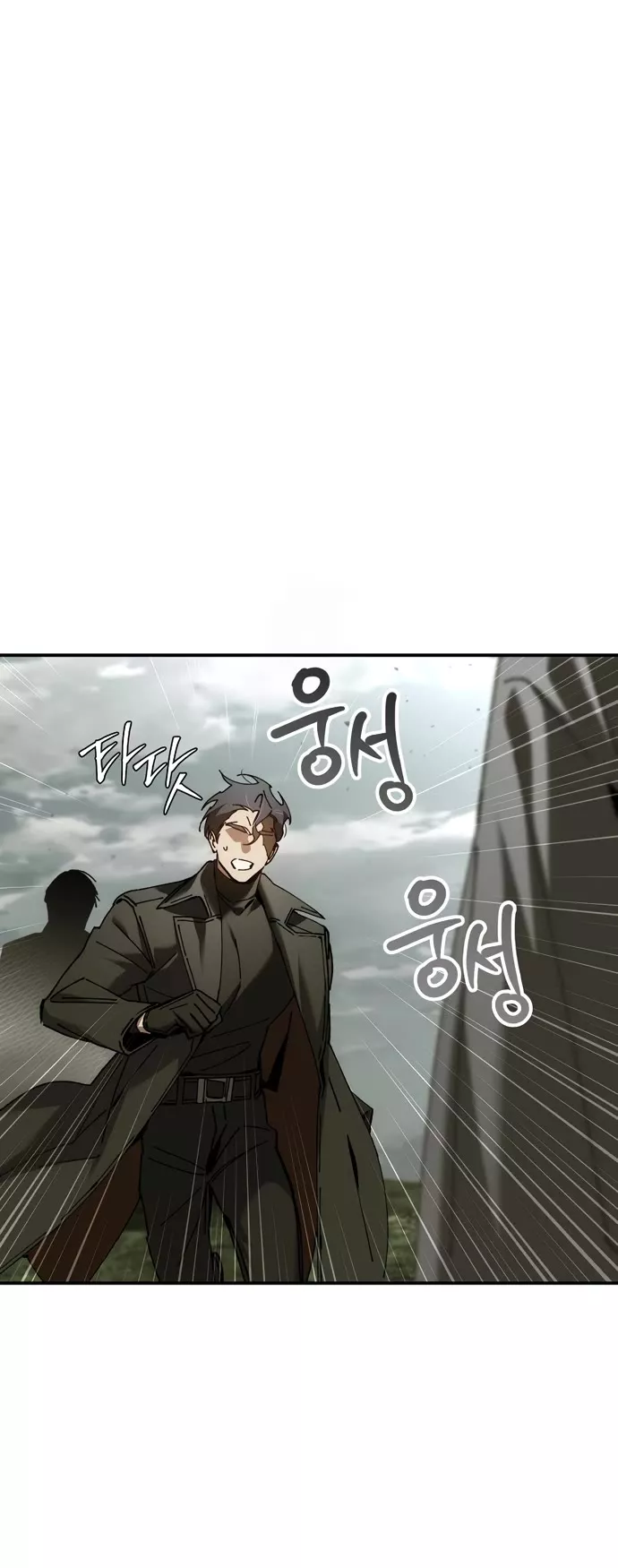 Read Magic Academy’s Genius Blinker Manga Online