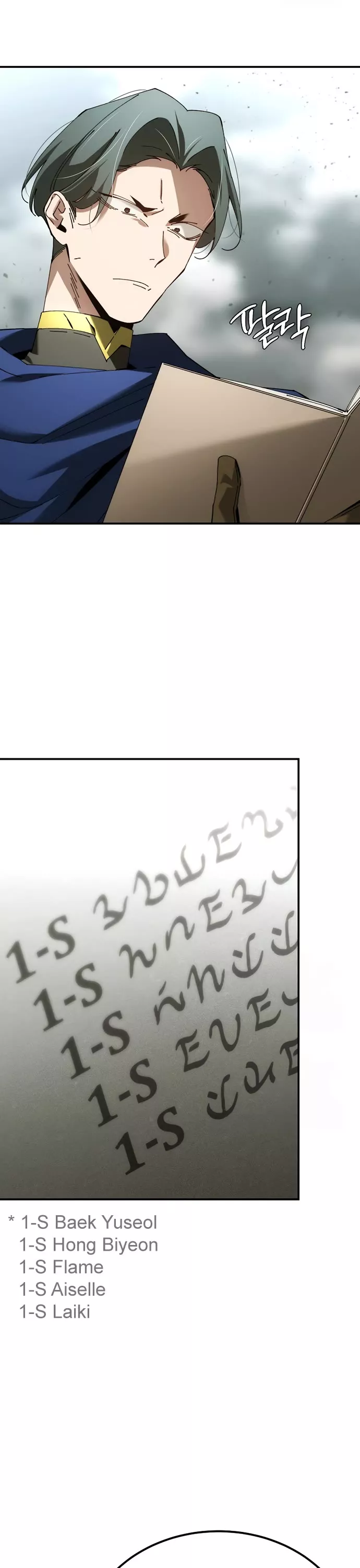 Read Magic Academy’s Genius Blinker Manga Online