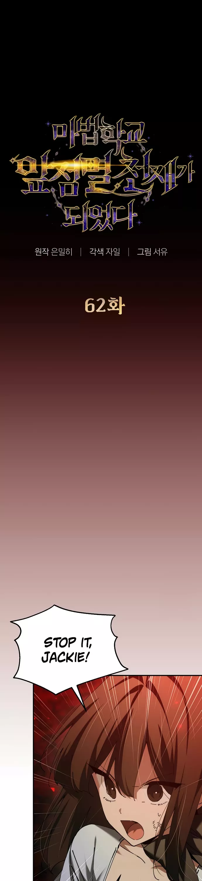 Read Magic Academy’s Genius Blinker Manga Online