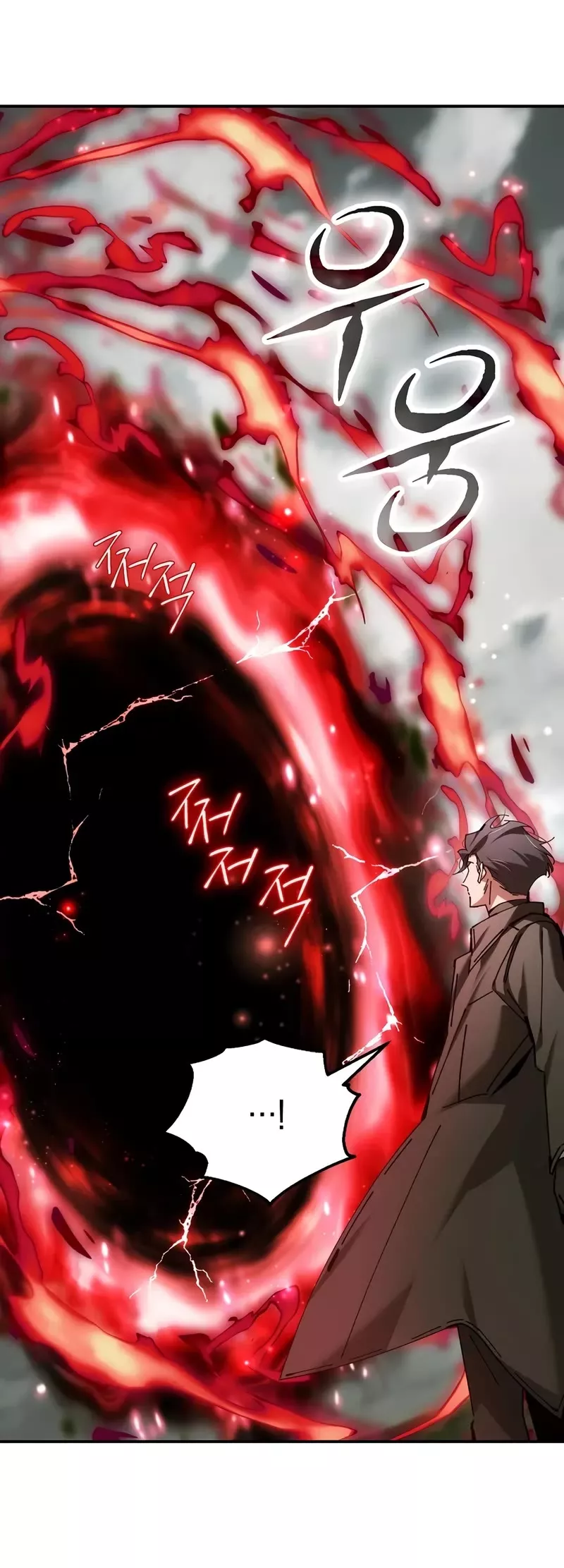 Read Magic Academy’s Genius Blinker Manga Online