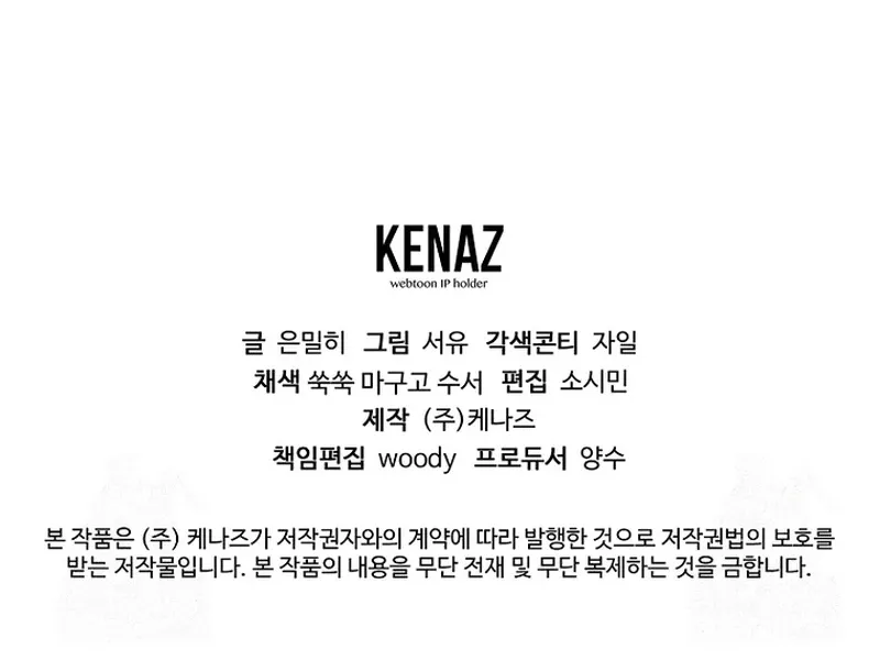 Read Magic Academy’s Genius Blinker Manga Online