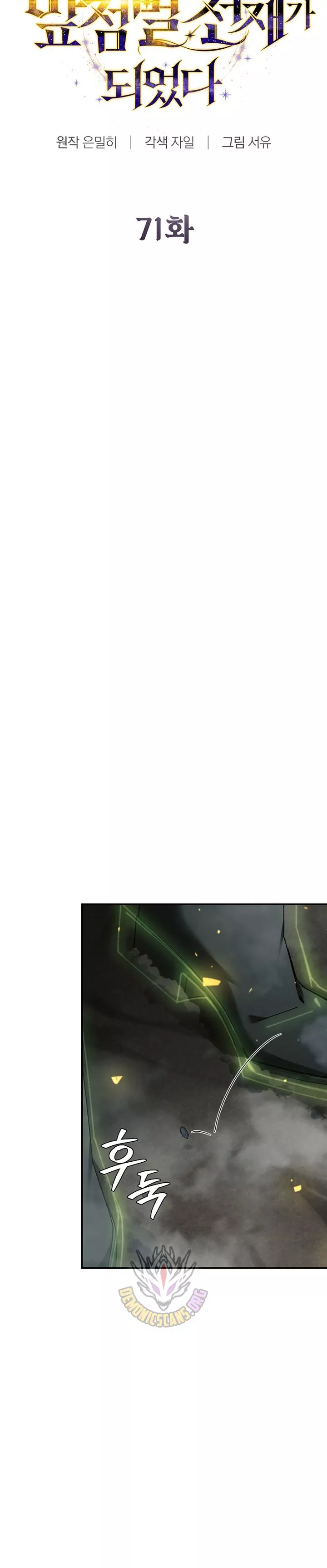 Read Magic Academy’s Genius Blinker Manga Online