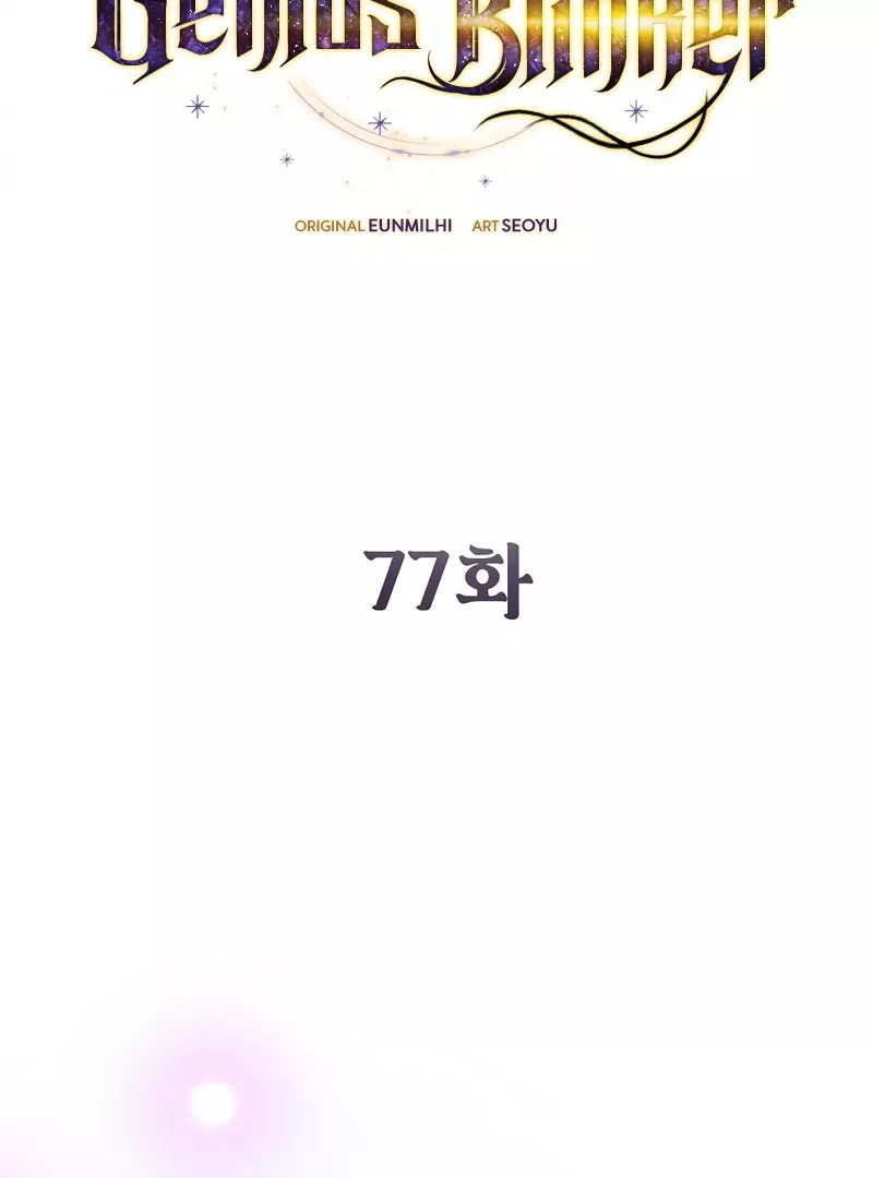 Read Magic Academy’s Genius Blinker Manga Online