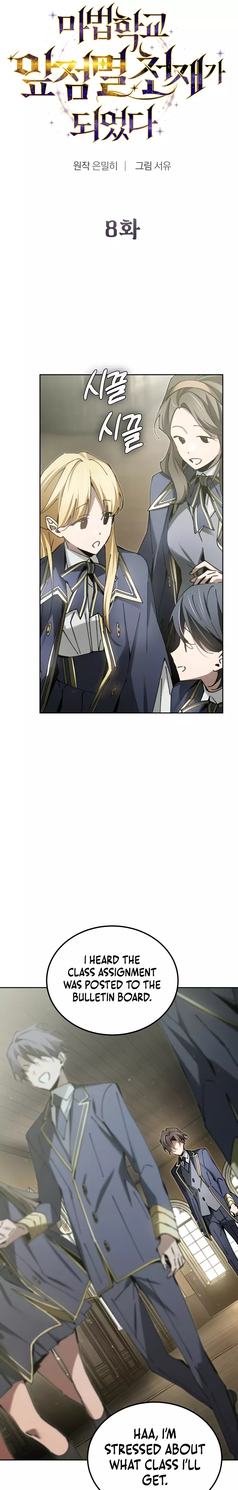 Read Magic Academy’s Genius Blinker Manga Online