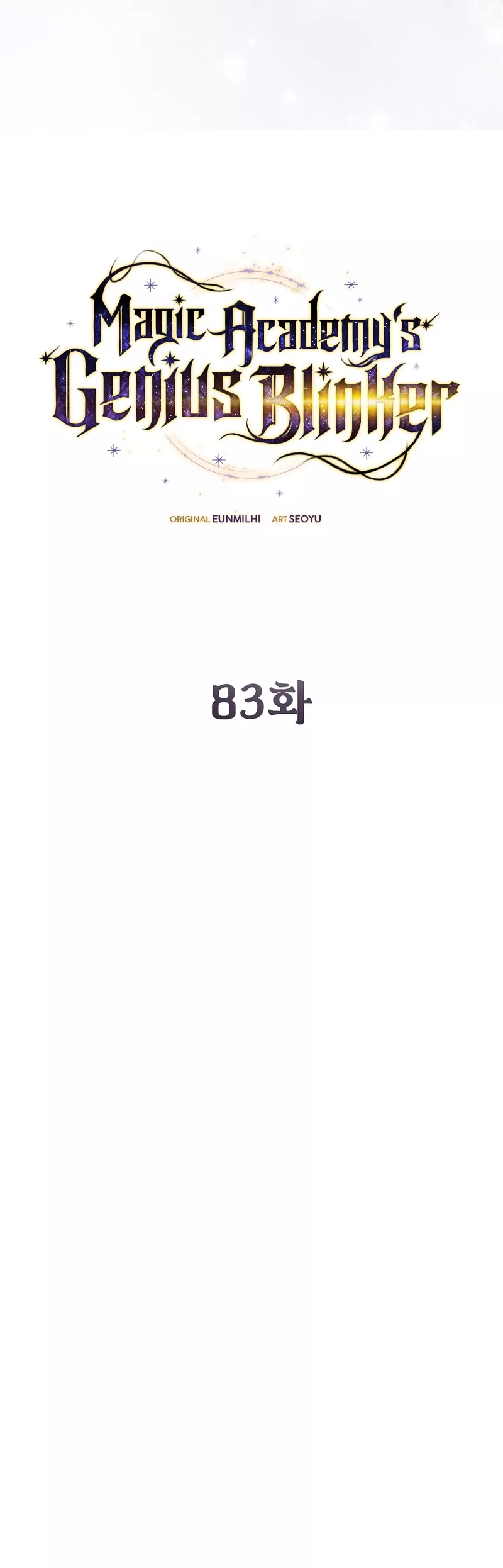 Read Magic Academy’s Genius Blinker Manga Online