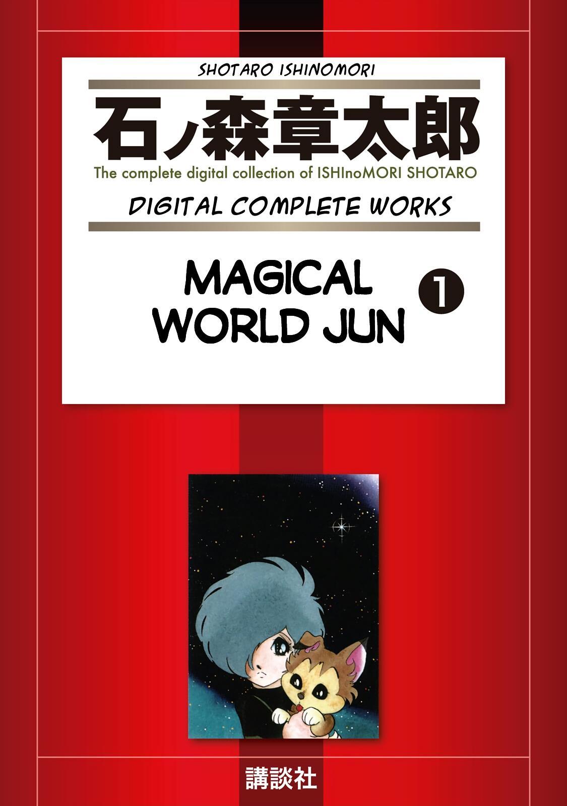 Read Magical World Jun Manga Online