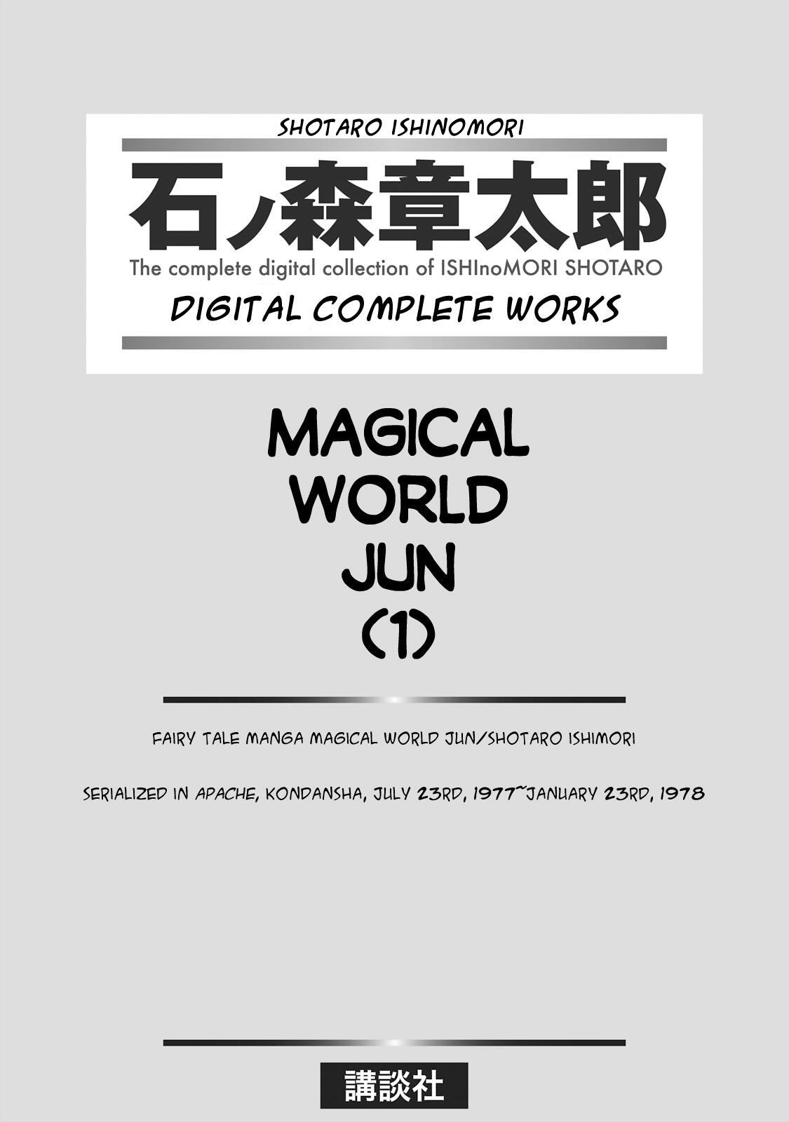 Read Magical World Jun Manga Online