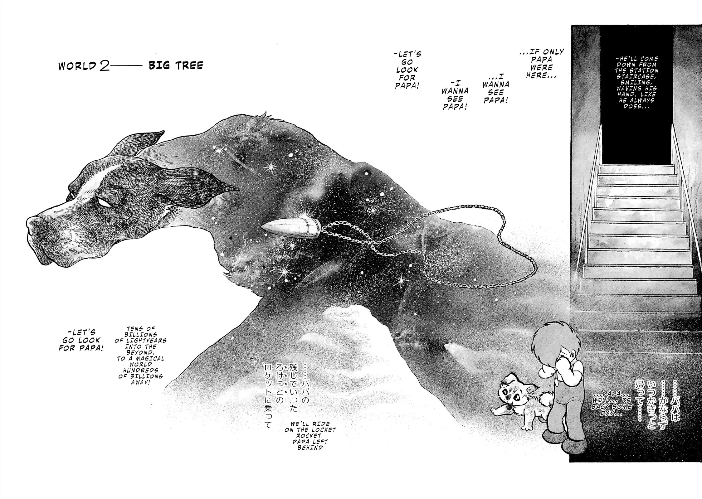 Read Magical World Jun Manga Online