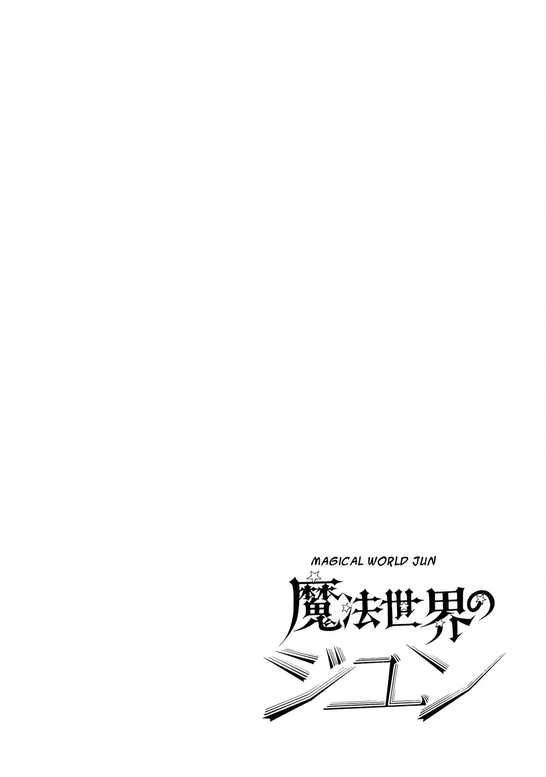 Read Magical World Jun Manga Online