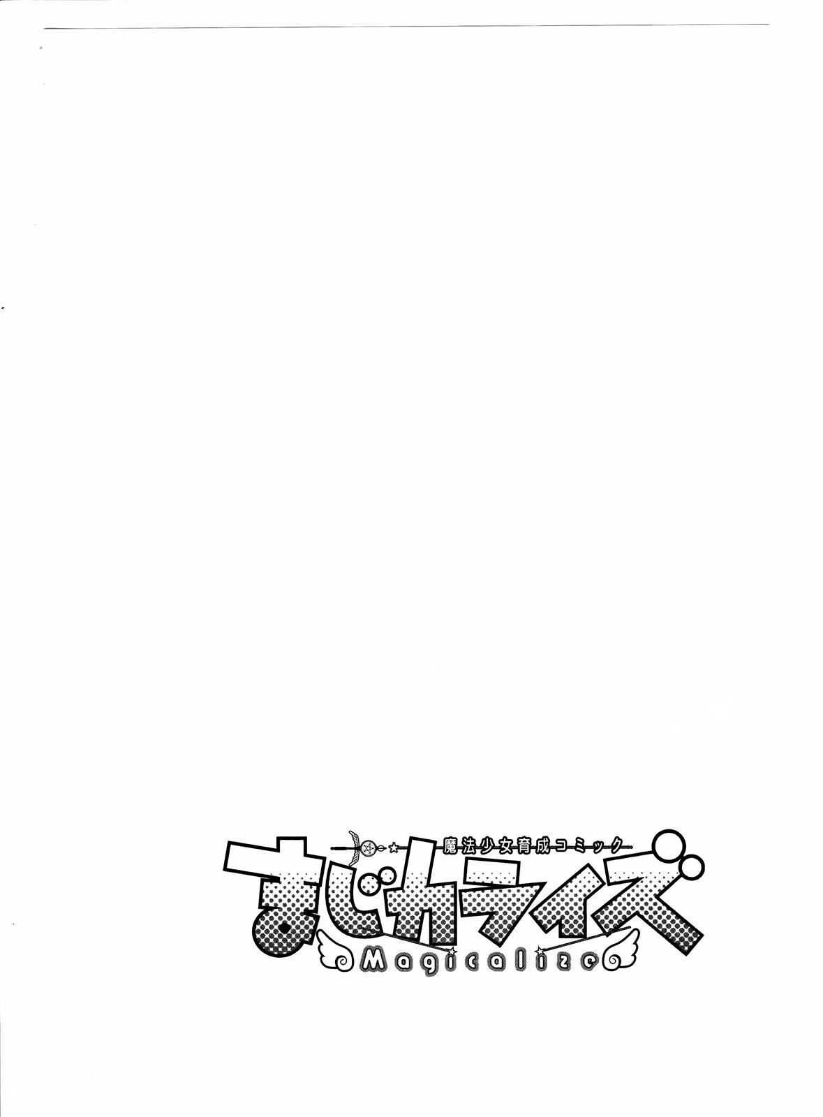 Read Magicalize Manga Online