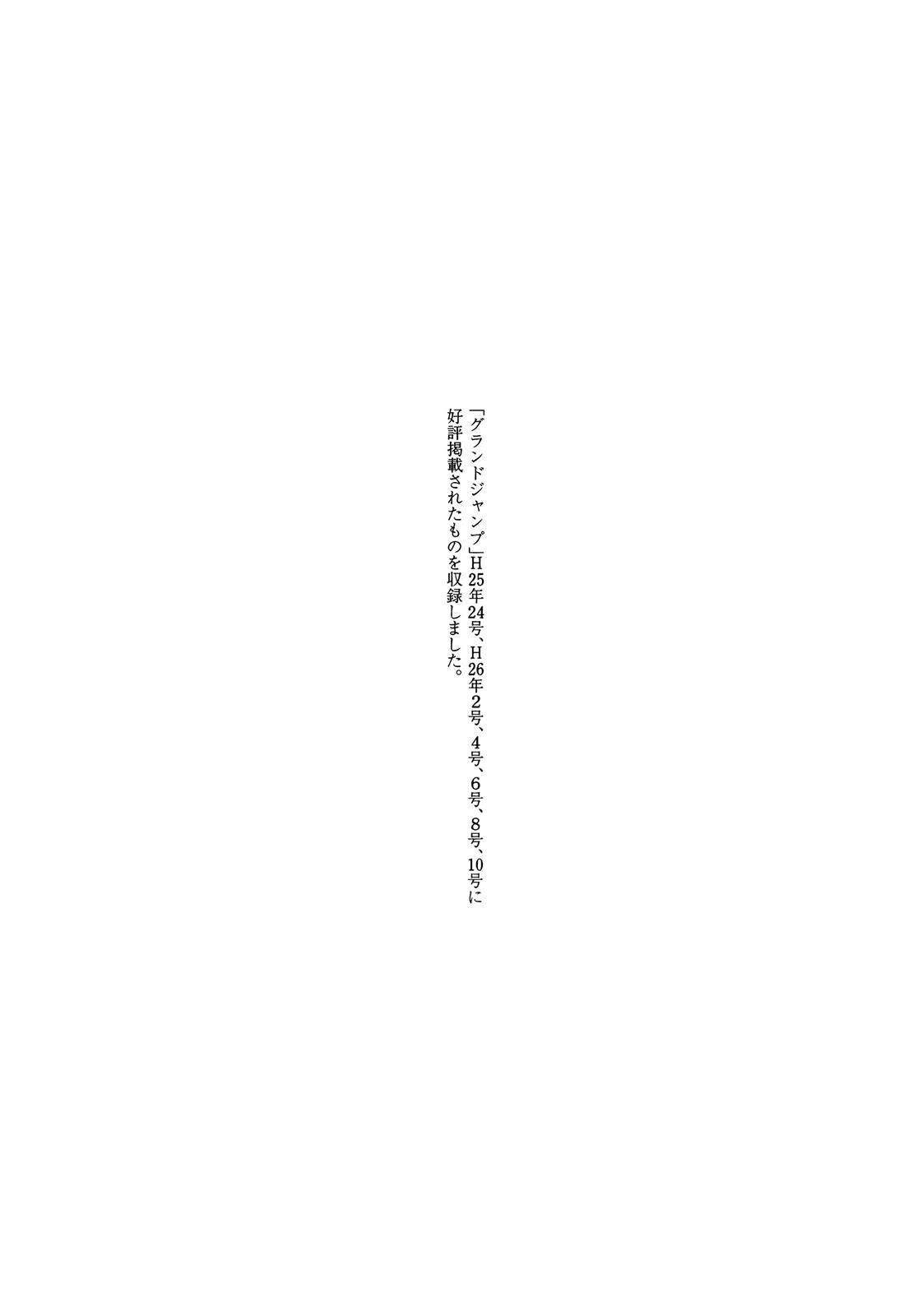 Read Magicalize Manga Online