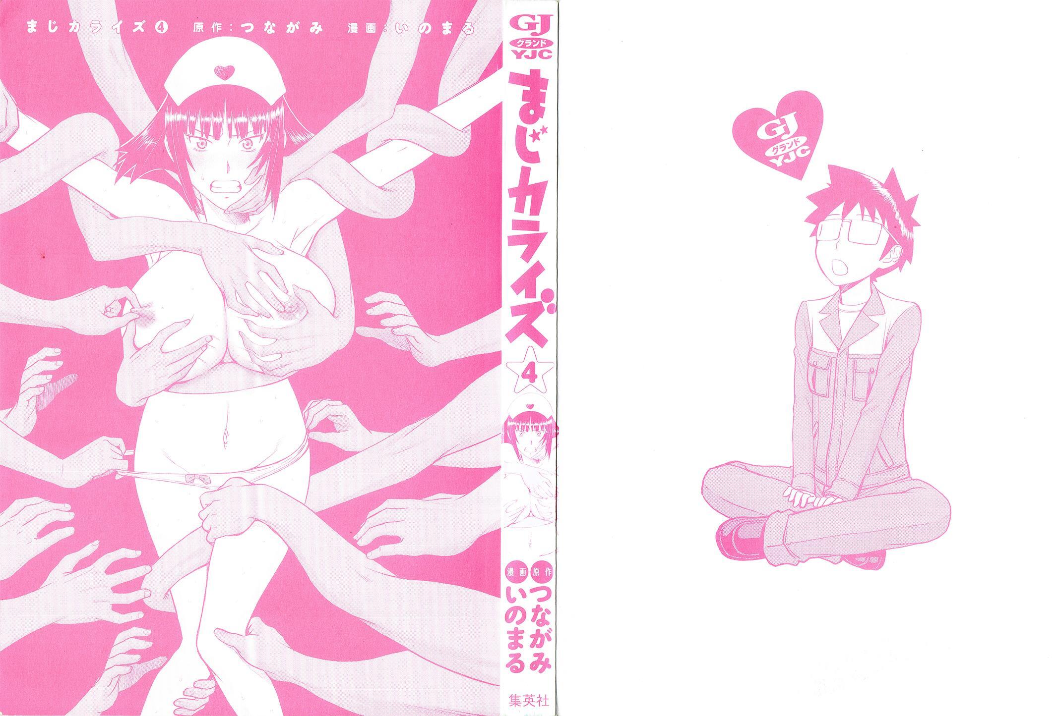 Read Magicalize Manga Online