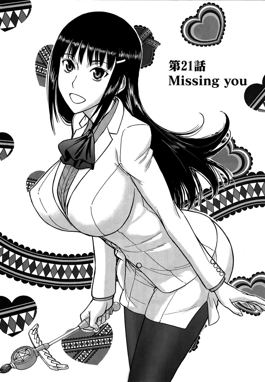 Read Magicalize Manga Online