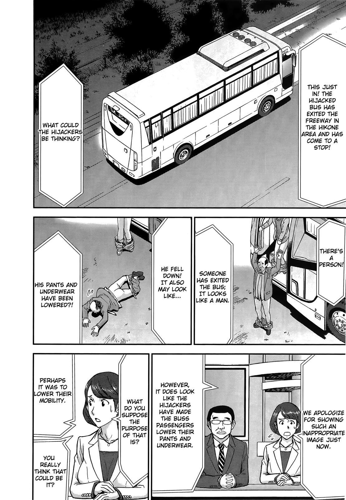 Read Magicalize Manga Online