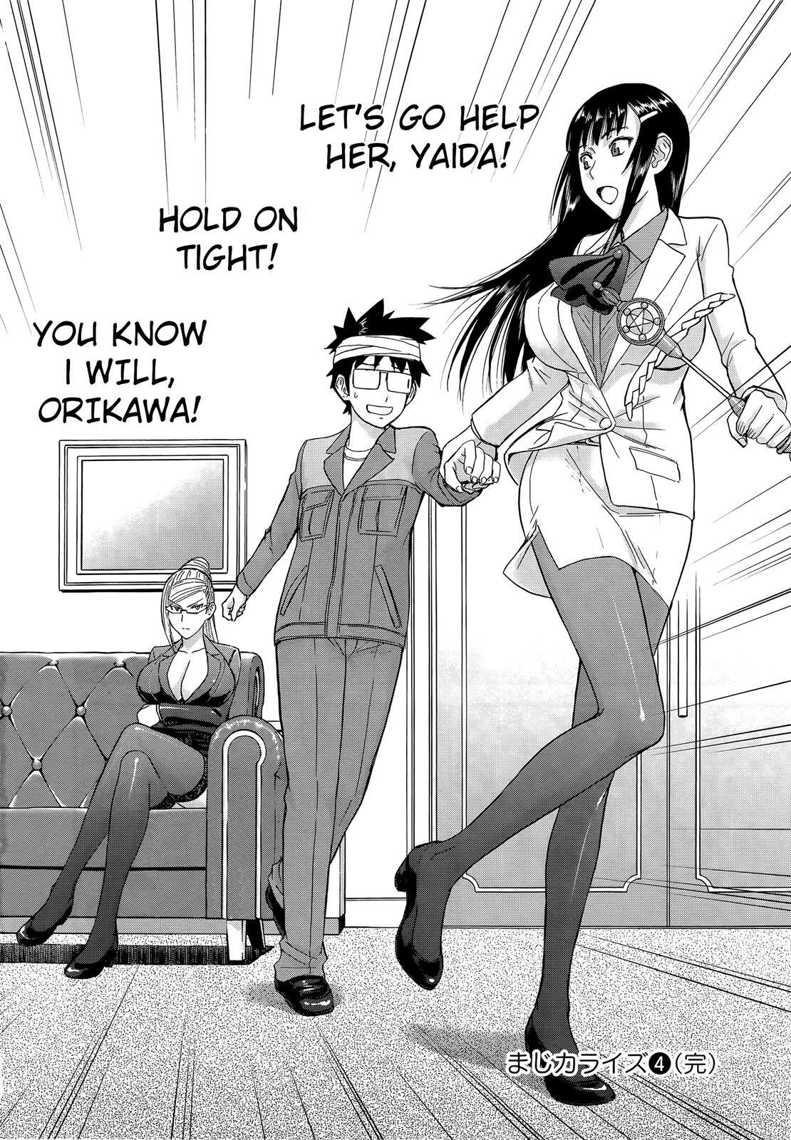 Read Magicalize Manga Online