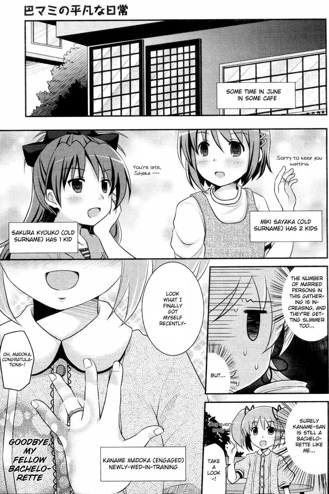 Read Mahou Shoujo Madoka Magica - Mami Tomoe's Everyday Life Manga Online