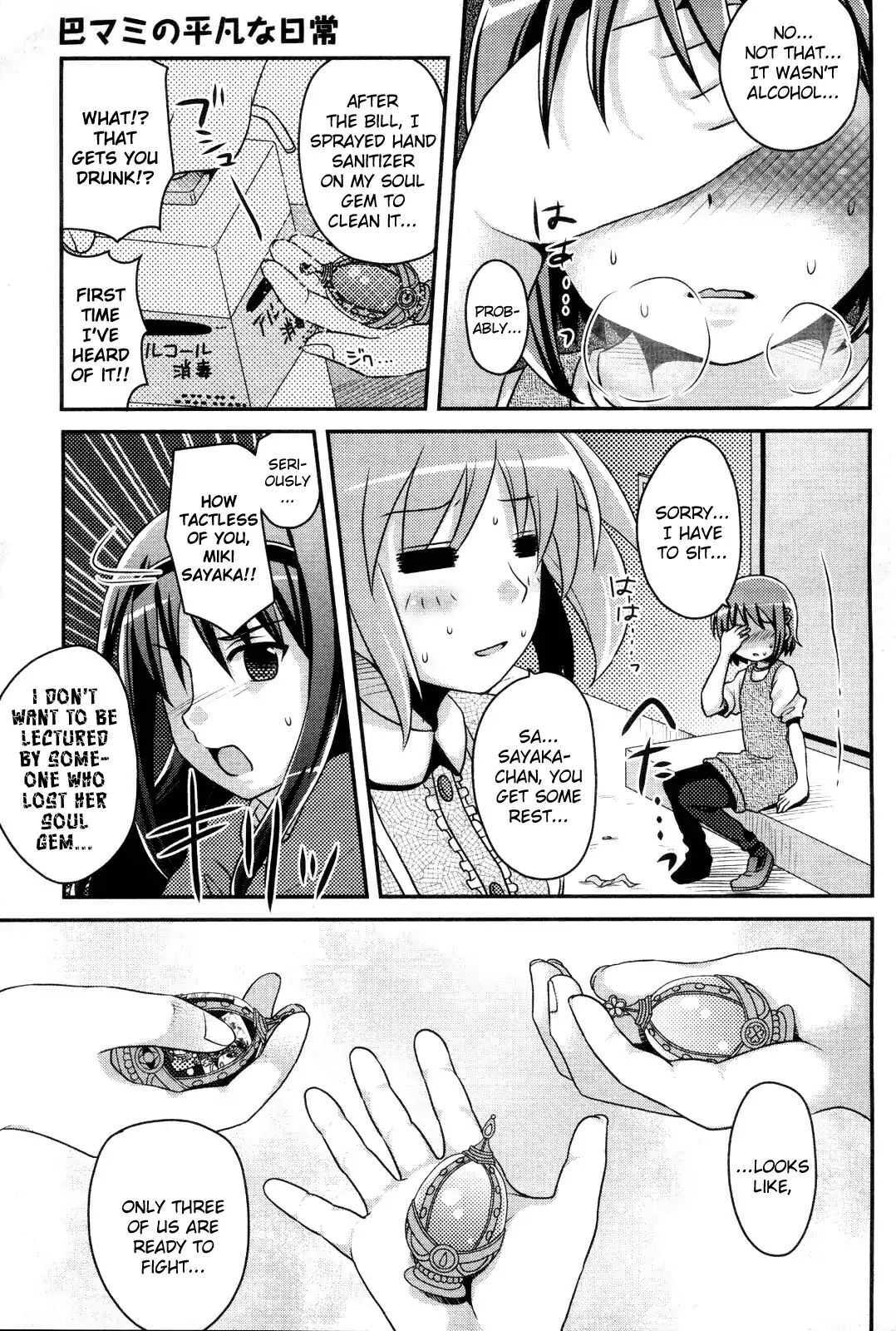 Read Mahou Shoujo Madoka Magica - Mami Tomoe's Everyday Life Manga Online