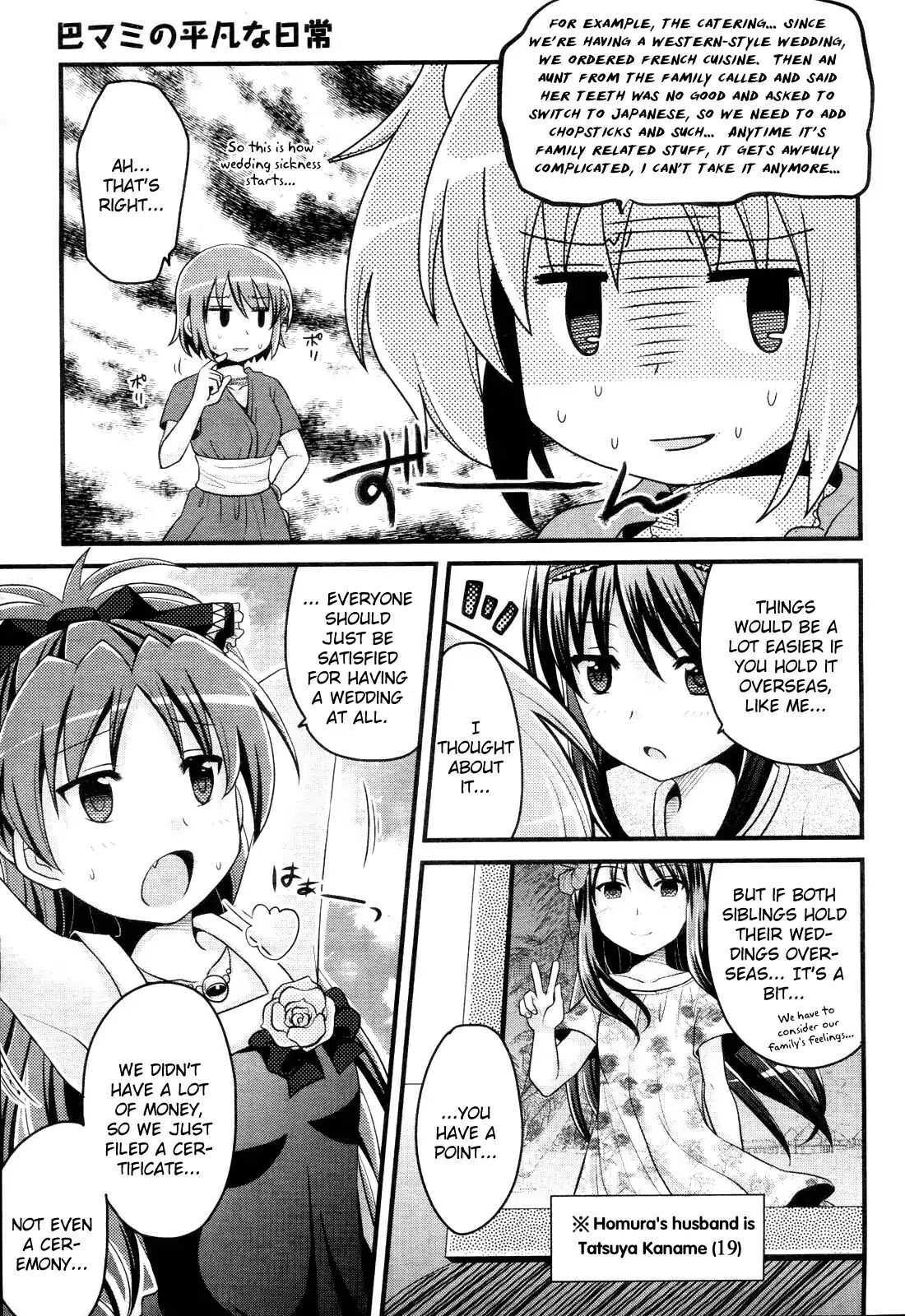 Read Mahou Shoujo Madoka Magica - Mami Tomoe's Everyday Life Manga Online