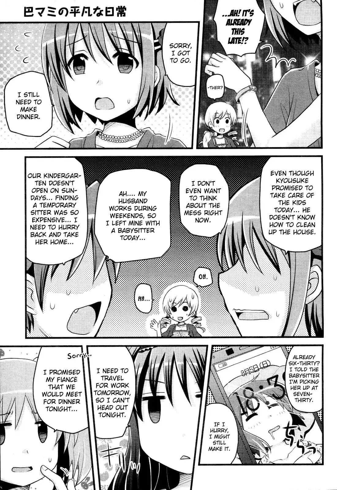 Read Mahou Shoujo Madoka Magica - Mami Tomoe's Everyday Life Manga Online
