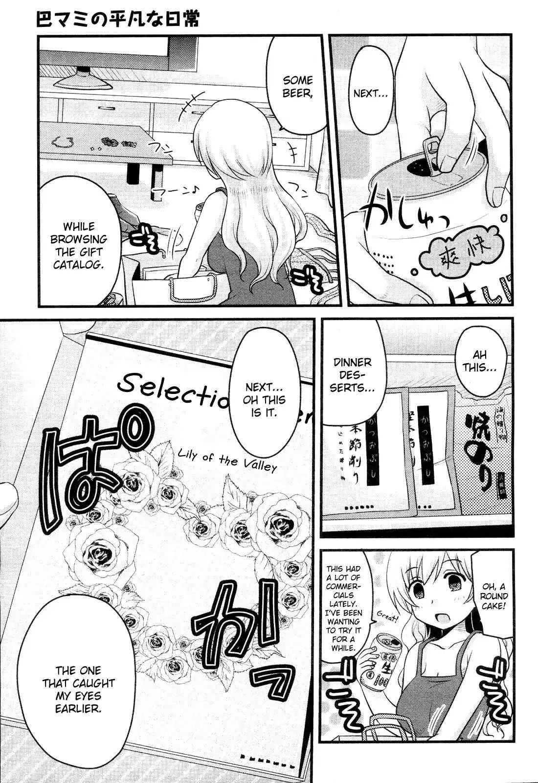 Read Mahou Shoujo Madoka Magica - Mami Tomoe's Everyday Life Manga Online