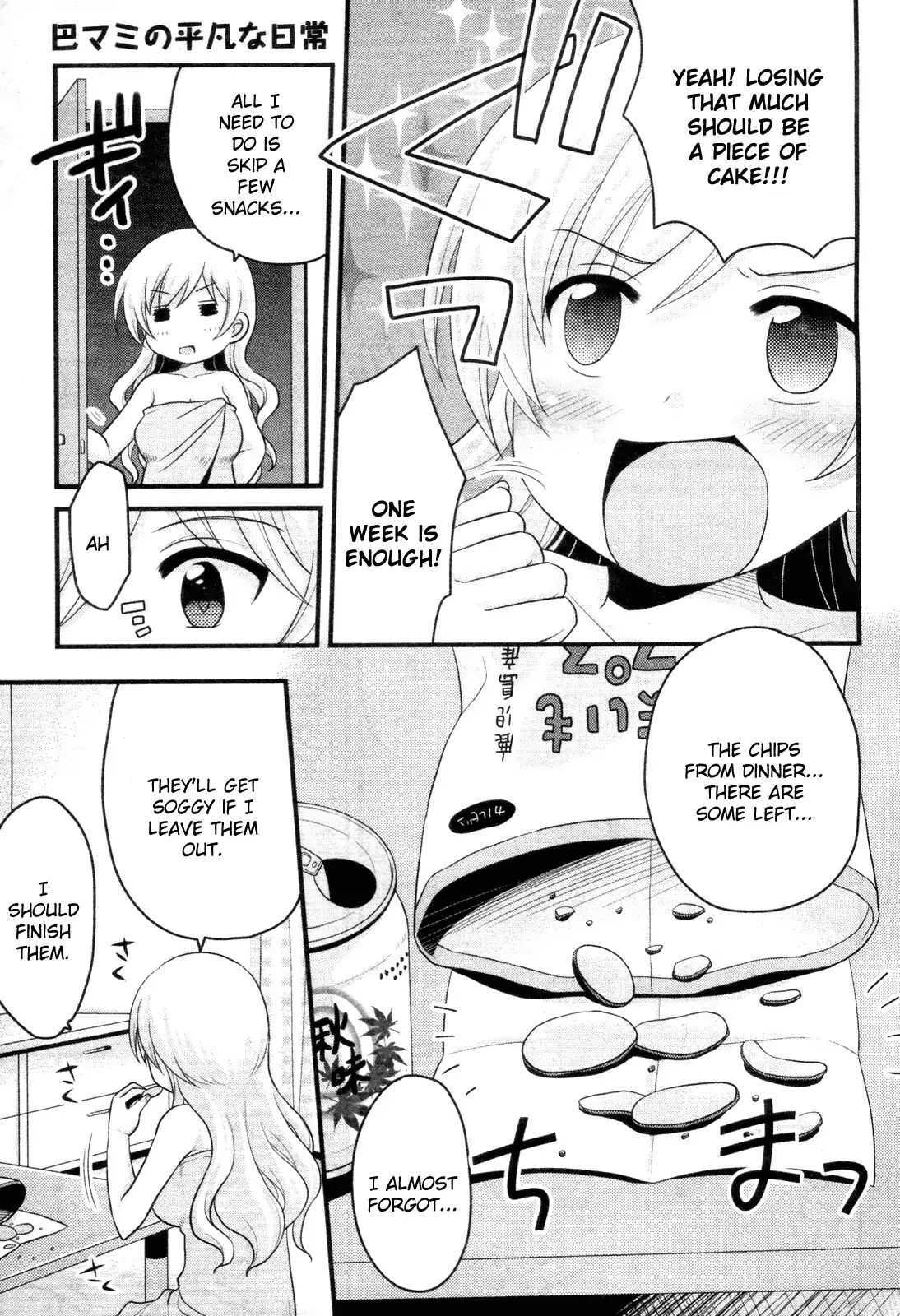 Read Mahou Shoujo Madoka Magica - Mami Tomoe's Everyday Life Manga Online