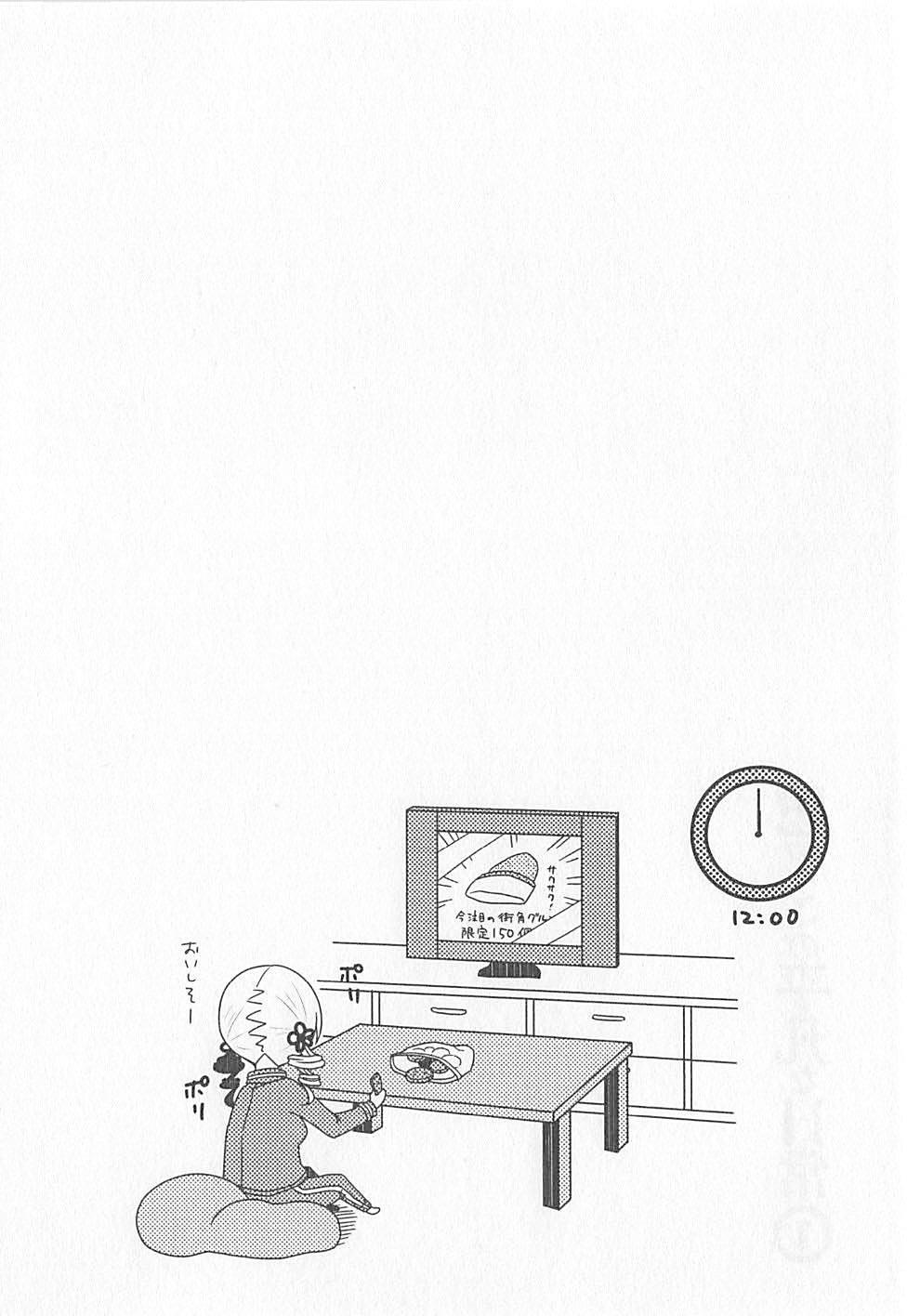 Read Mahou Shoujo Madoka Magica - Mami Tomoe's Everyday Life Manga Online