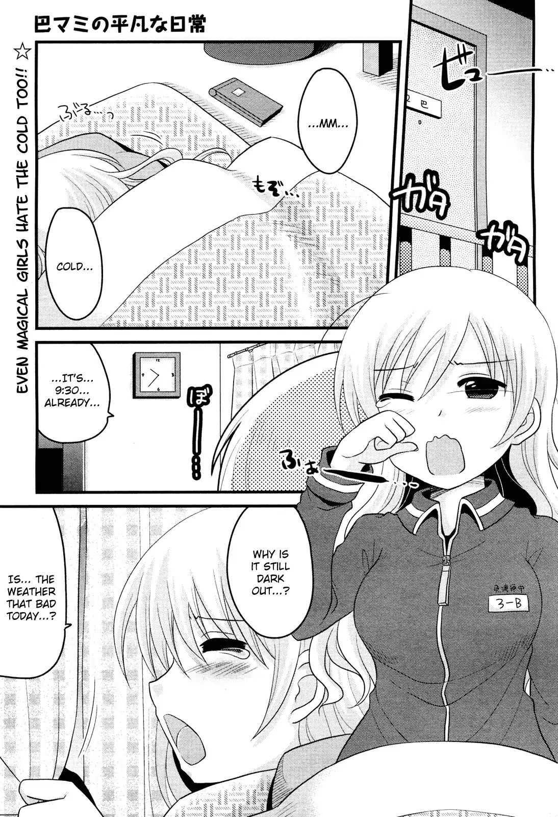Read Mahou Shoujo Madoka Magica - Mami Tomoe's Everyday Life Manga Online
