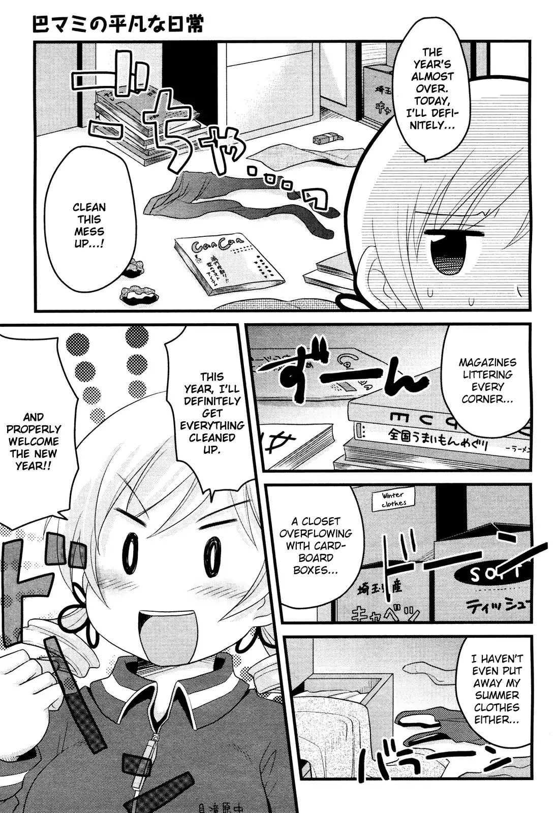 Read Mahou Shoujo Madoka Magica - Mami Tomoe's Everyday Life Manga Online