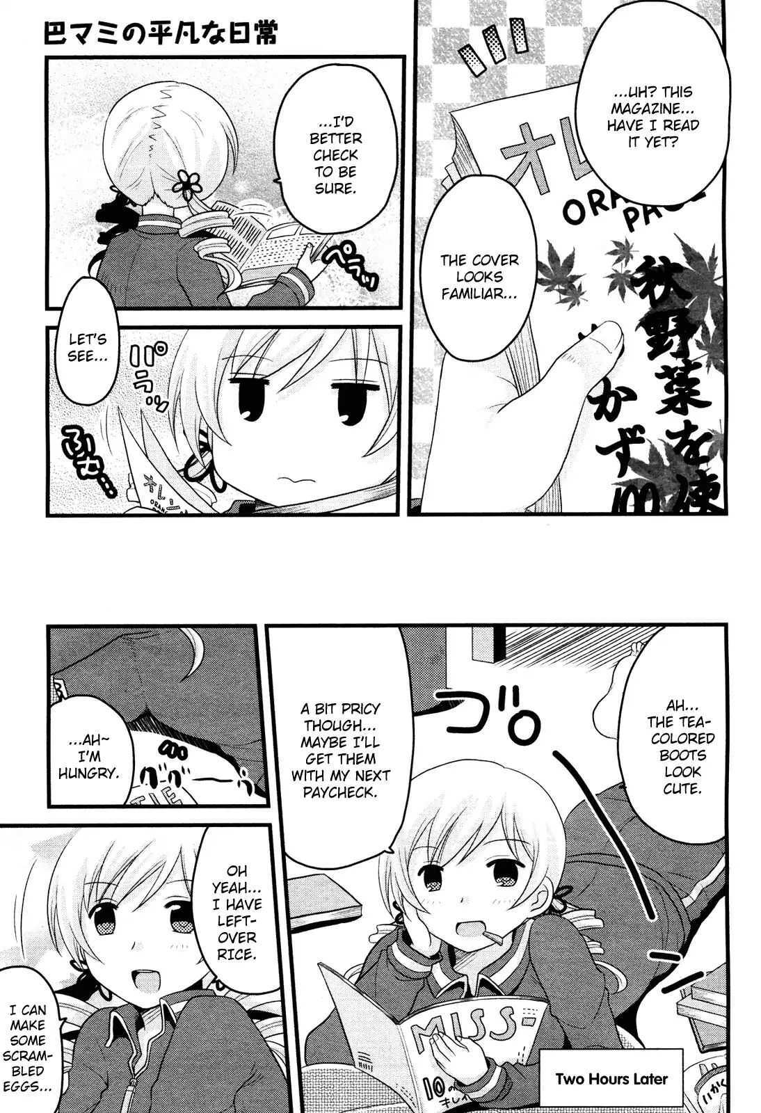 Read Mahou Shoujo Madoka Magica - Mami Tomoe's Everyday Life Manga Online