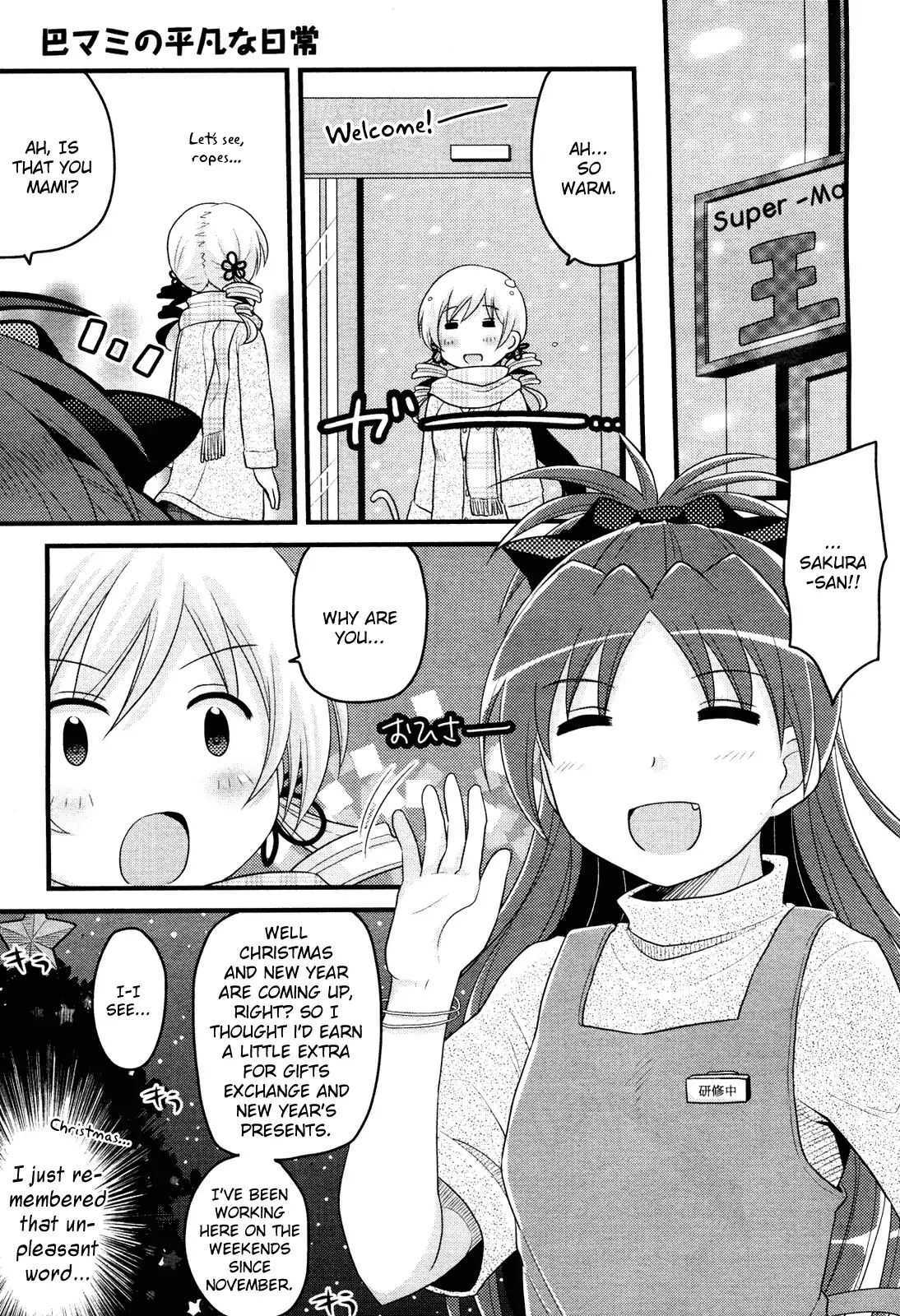Read Mahou Shoujo Madoka Magica - Mami Tomoe's Everyday Life Manga Online