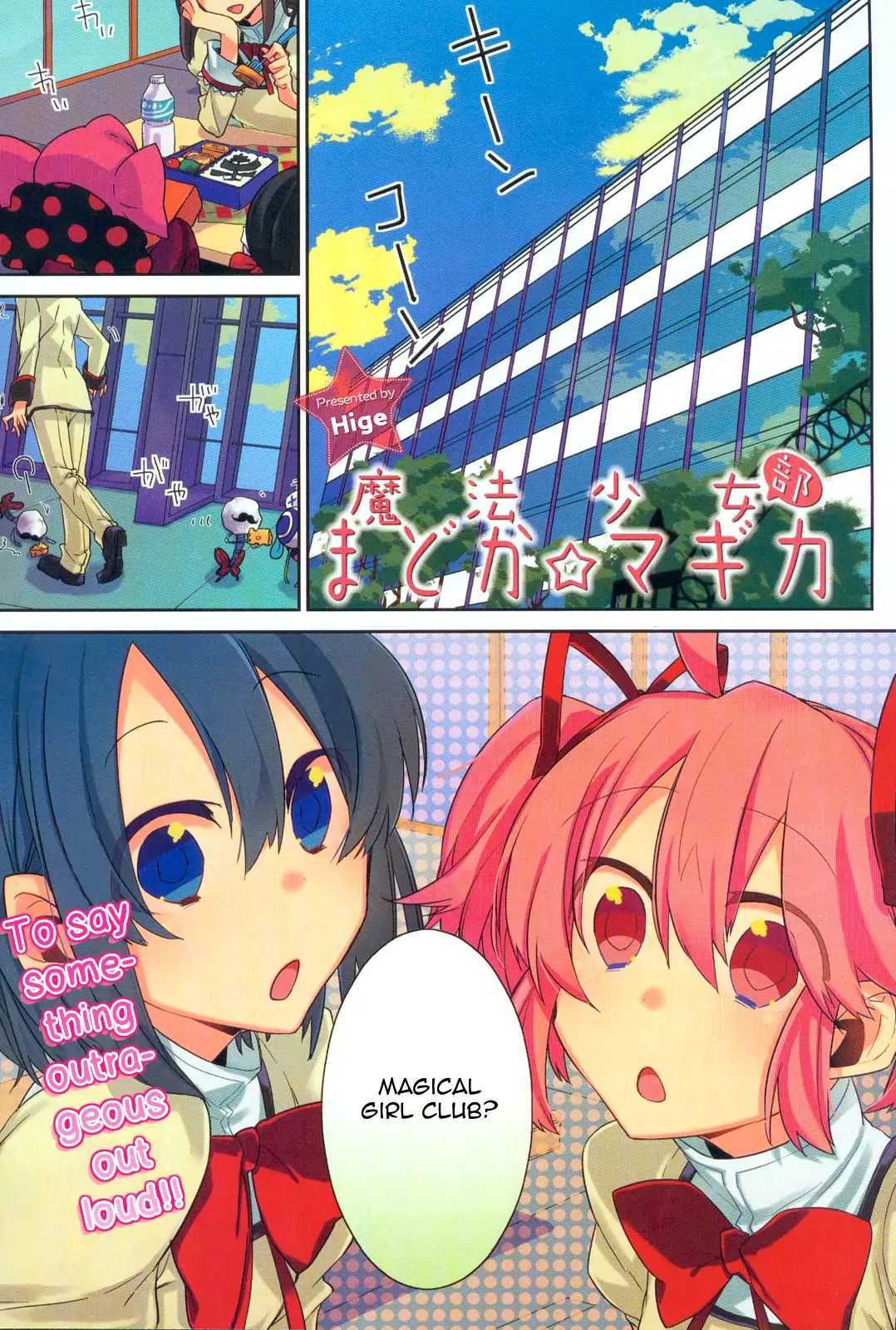 Read Mahou Shoujobu Madoka Magica Manga Online