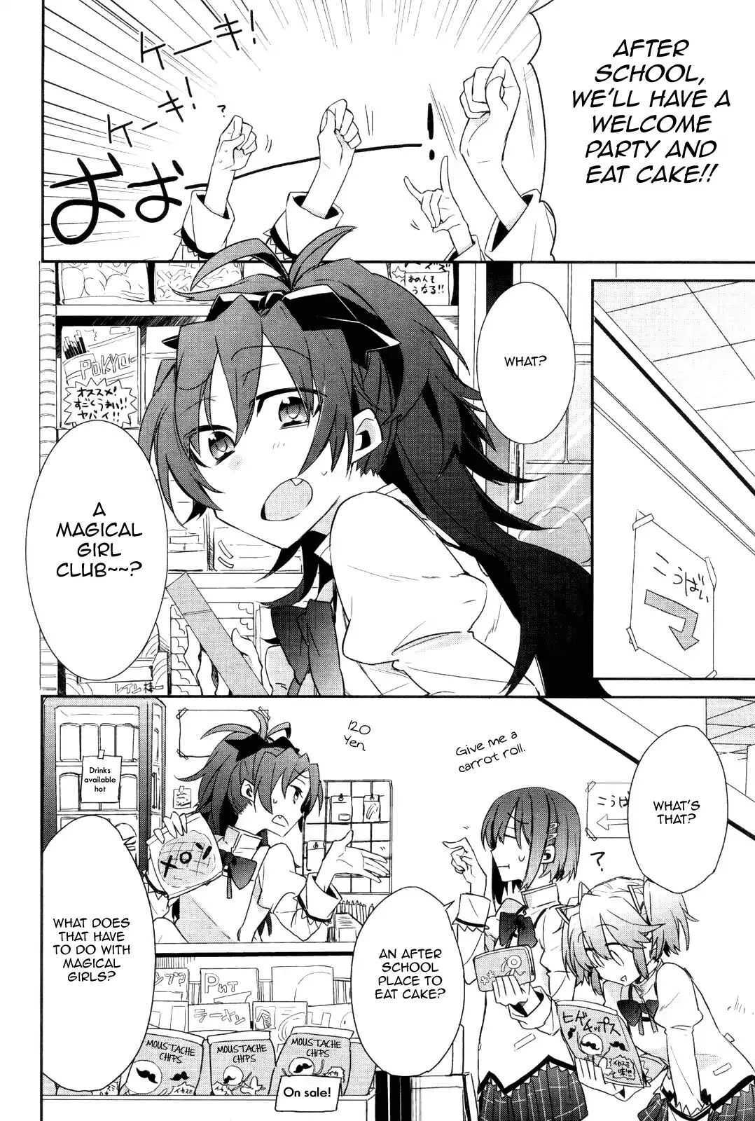 Read Mahou Shoujobu Madoka Magica Manga Online