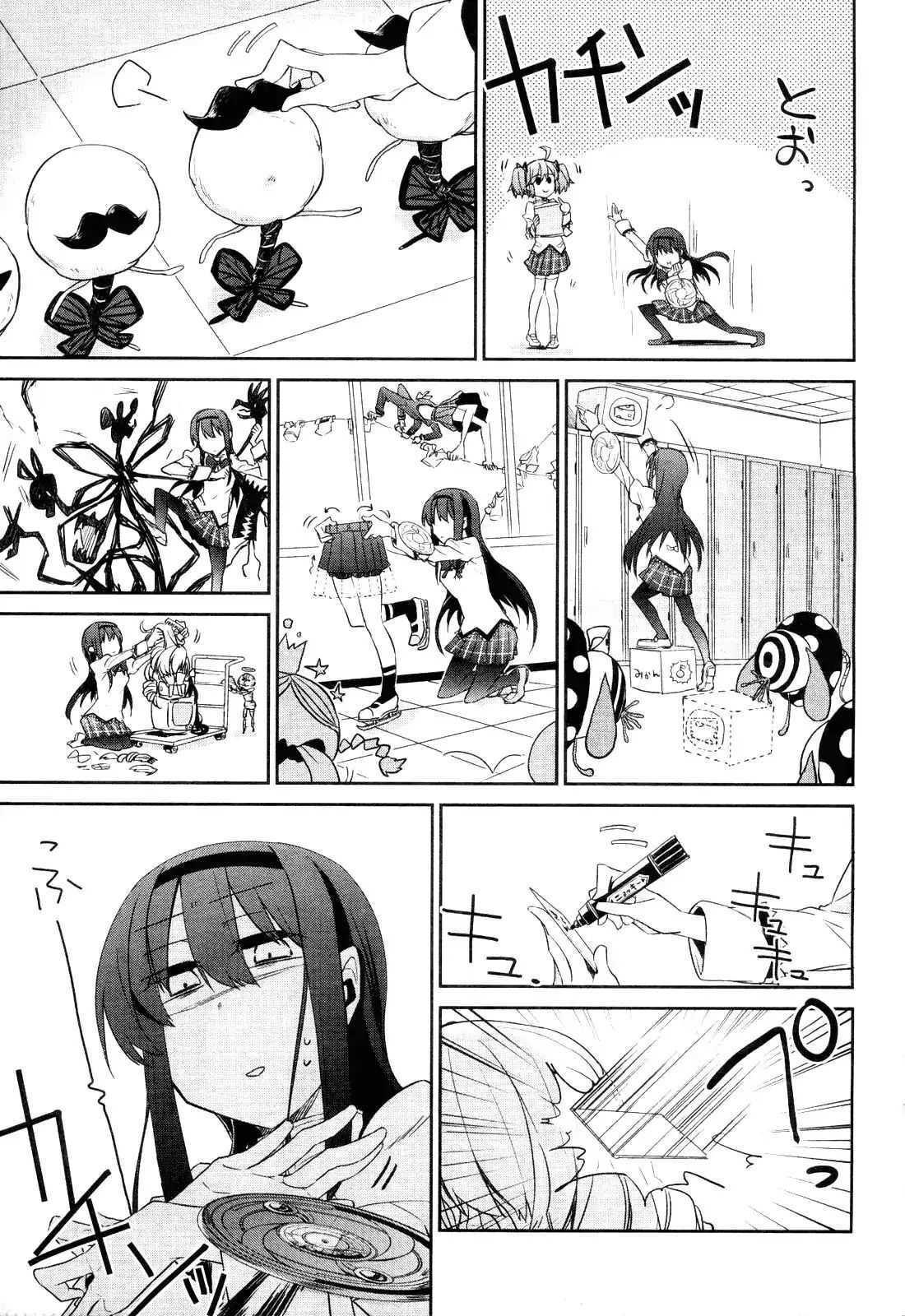 Read Mahou Shoujobu Madoka Magica Manga Online