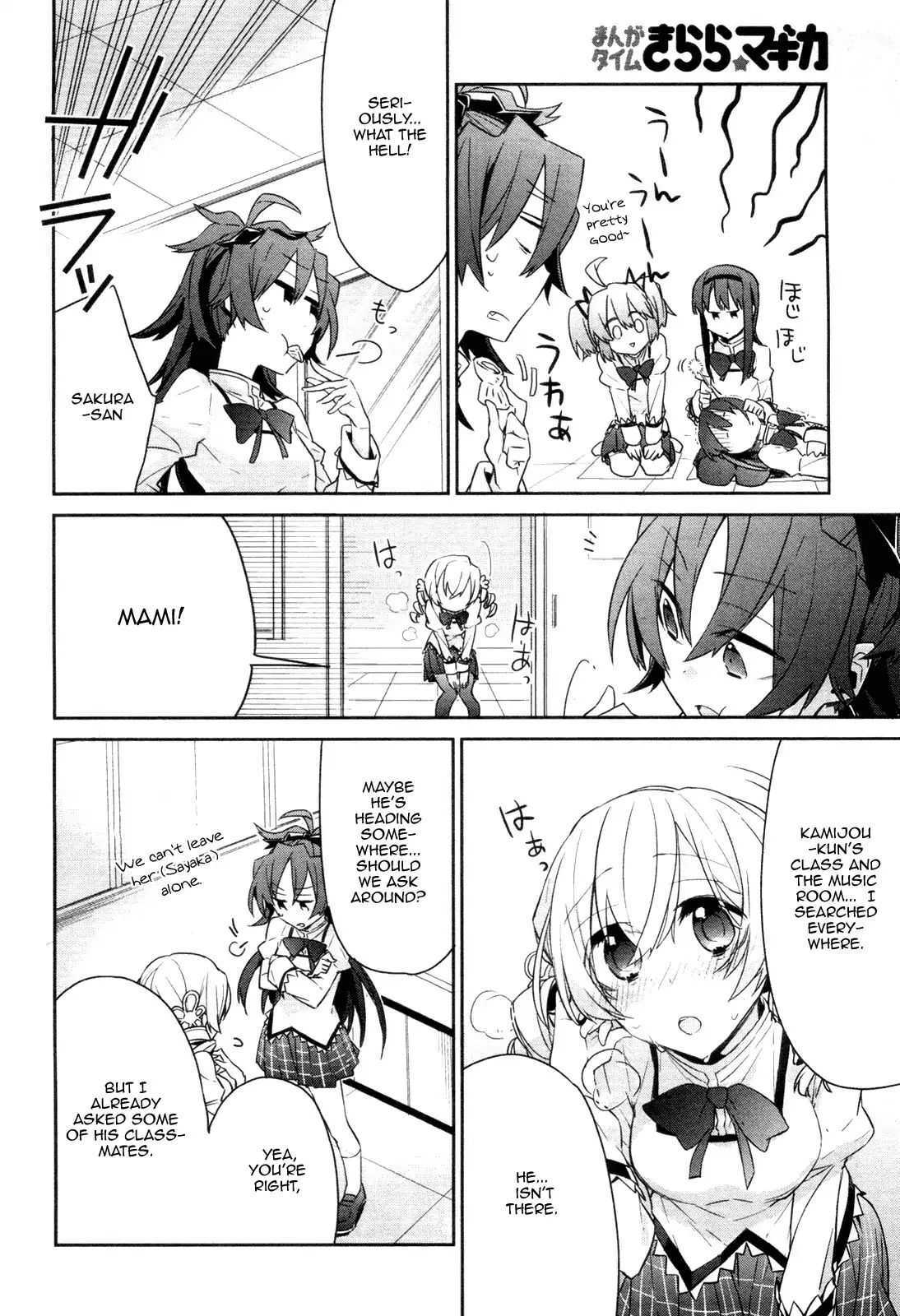 Read Mahou Shoujobu Madoka Magica Manga Online