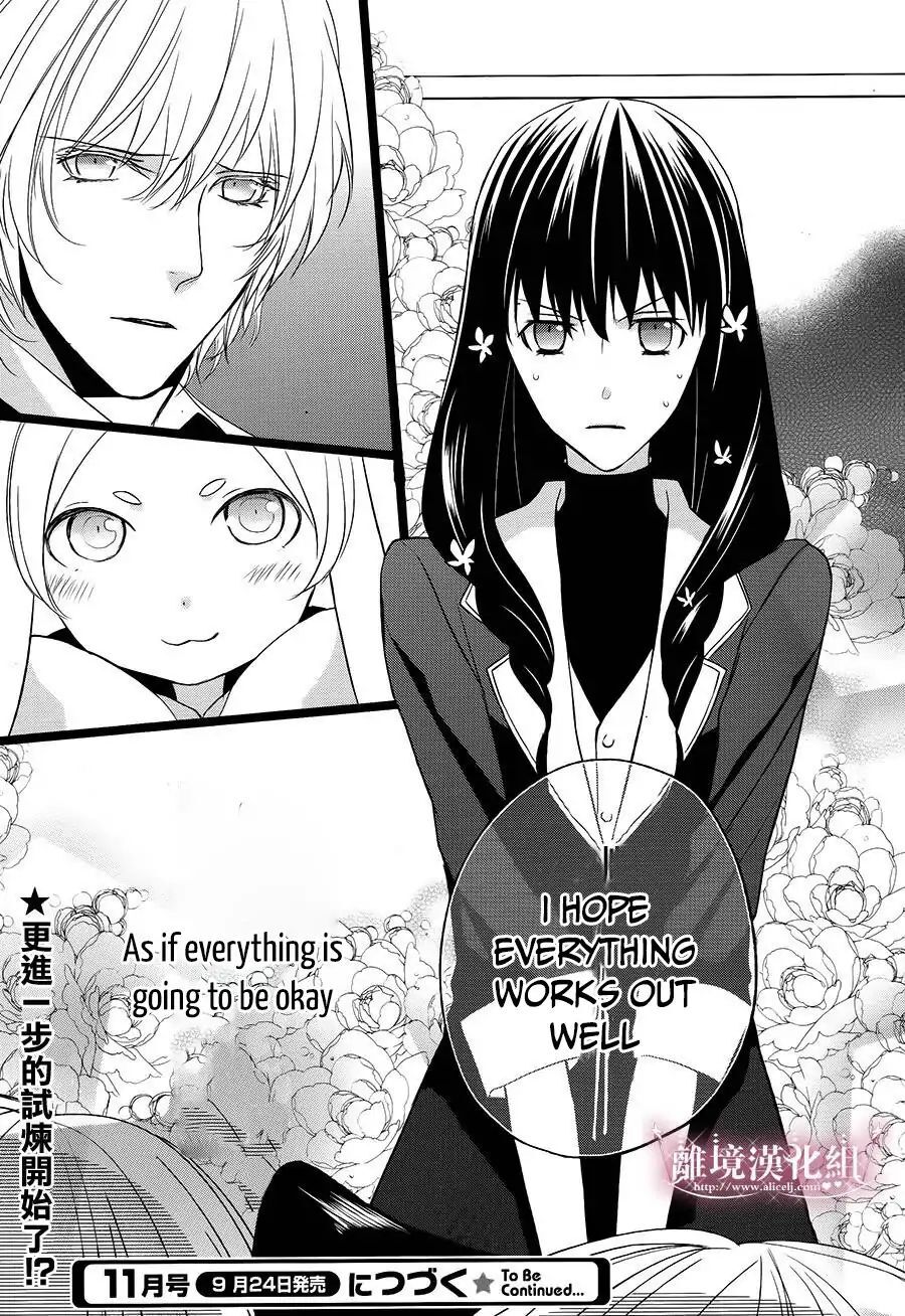 Read Mahou Tsukai to Hoshi Furu Niwa Manga Online