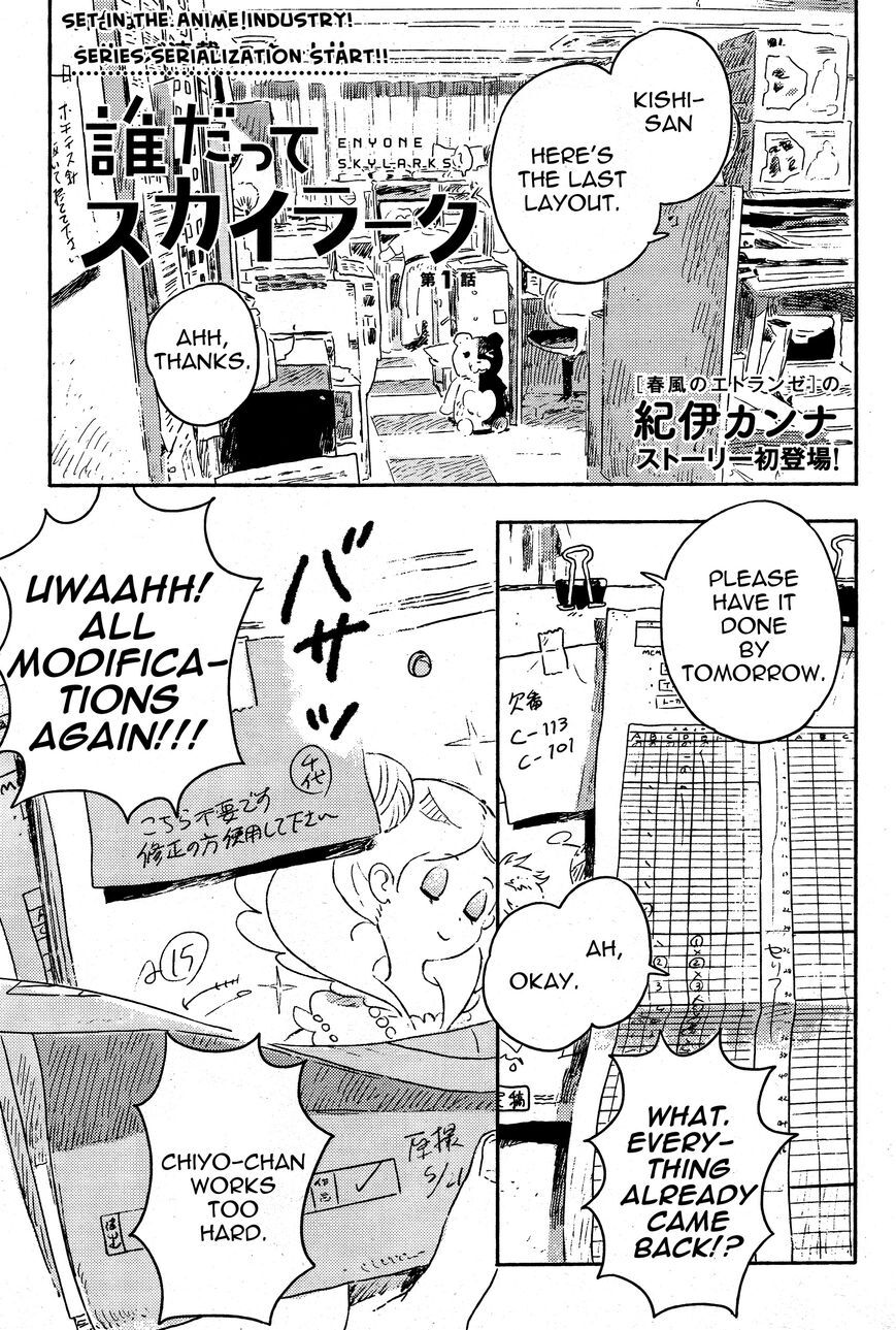 Read Mahou ga Tsukaenakutemo Manga Online