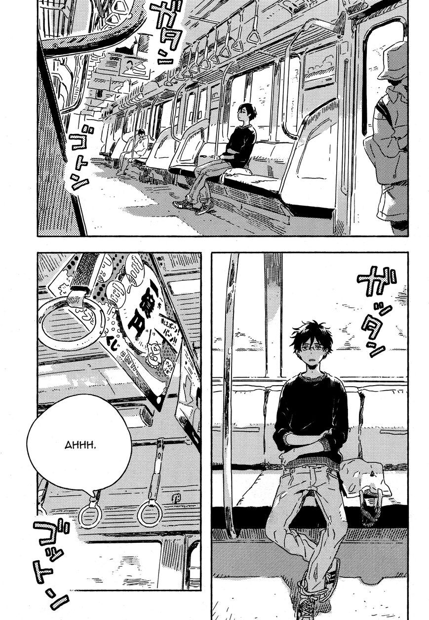 Read Mahou ga Tsukaenakutemo Manga Online