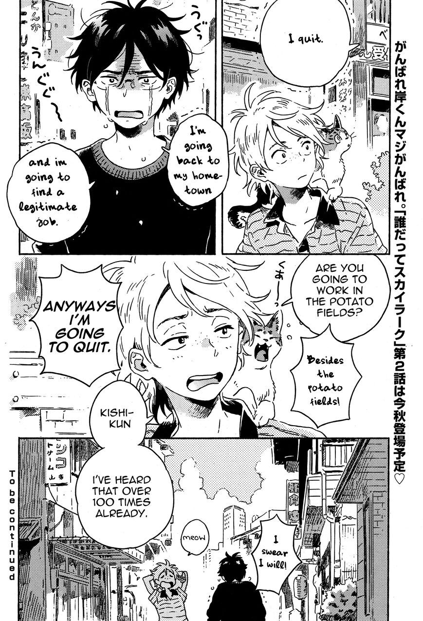 Read Mahou ga Tsukaenakutemo Manga Online