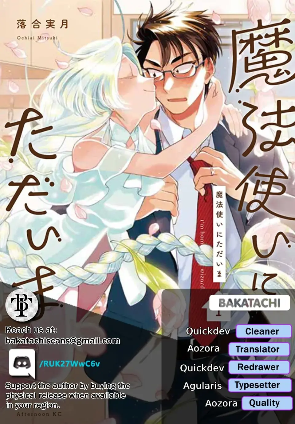 Read Mahoutsukai ni Tadaima Manga Online