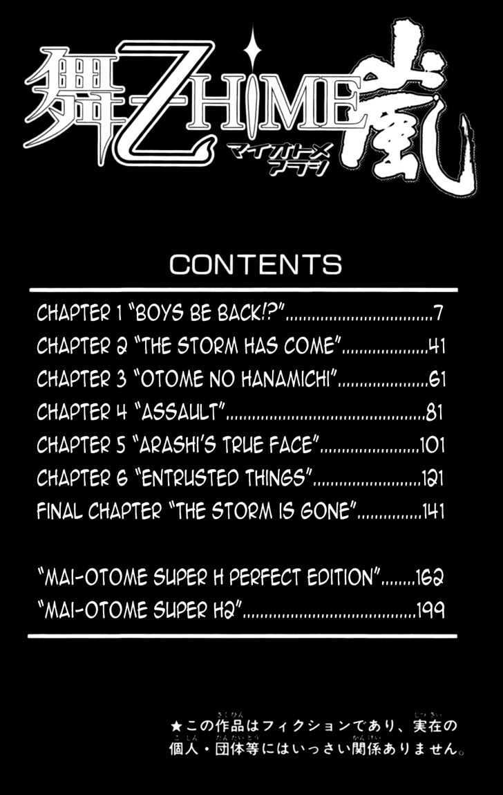 Read Mai-Otome Arashi Manga Online